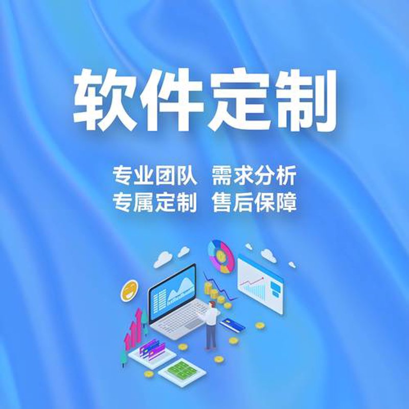 进销存系统