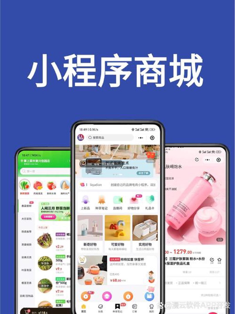 进销存系统：企业库存管理的新航标