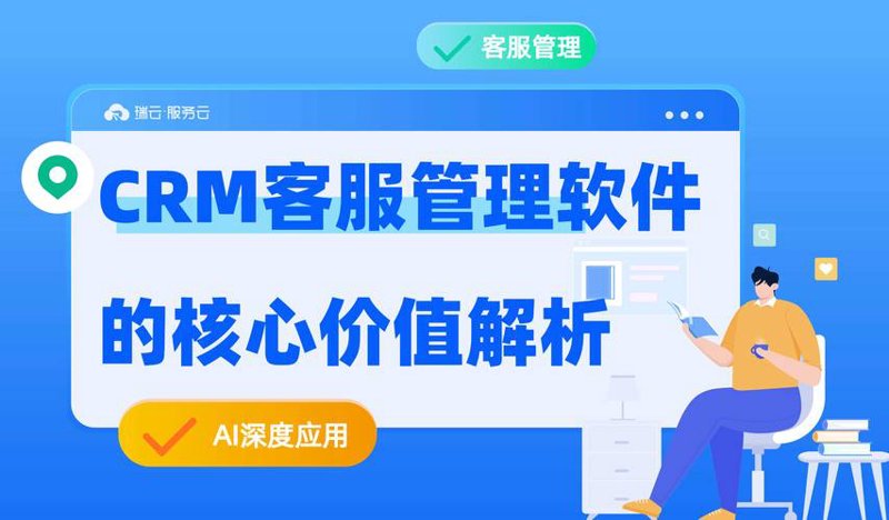 如何选择适合的软件定制开发方案？