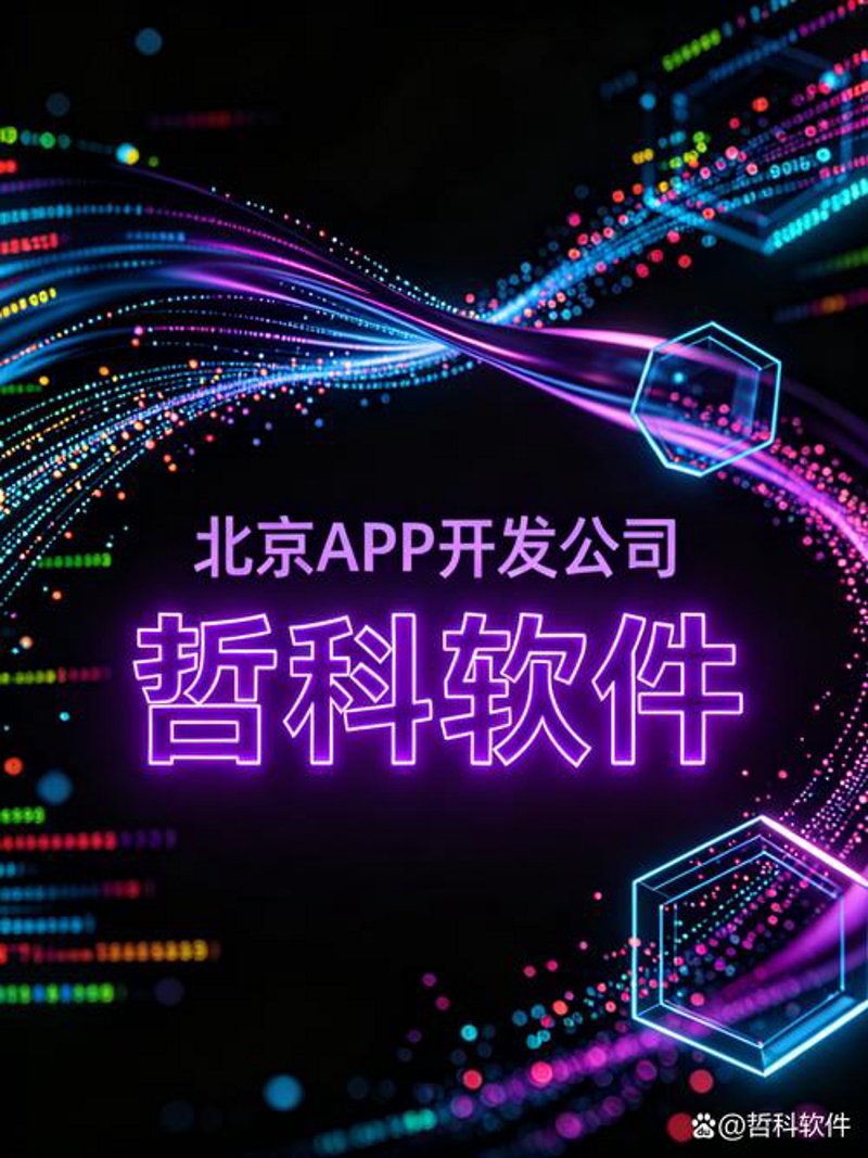 贵州软件开发：推动产业升级的新引擎